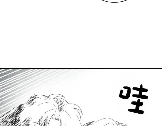 第62话 美男计 第55页