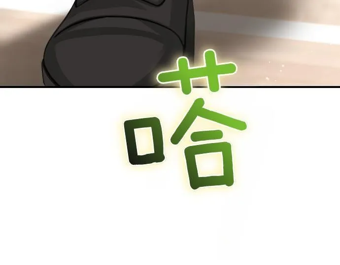 第62话 美男计 第73页