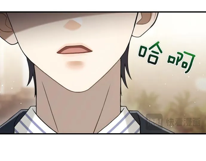 第62话 美男计 第80页