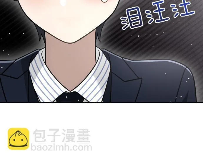 第62话 美男计 第90页