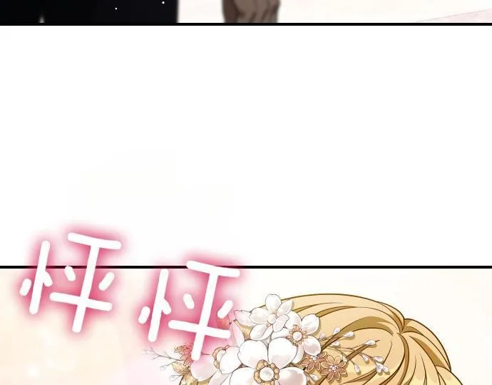 第62话 美男计 第95页