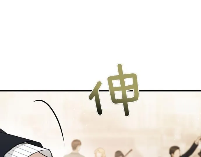 第62话 美男计 第109页