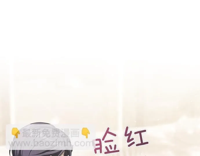 第62话 美男计 第111页