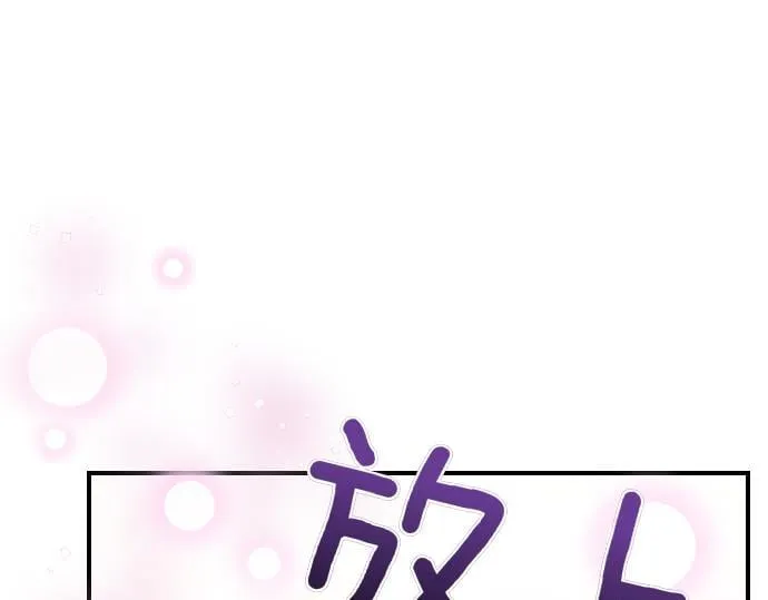 第62话 美男计 第114页