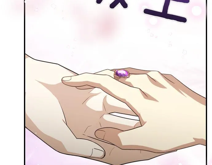 第62话 美男计 第115页
