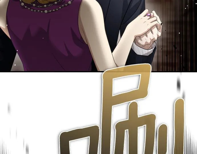 第62话 美男计 第136页