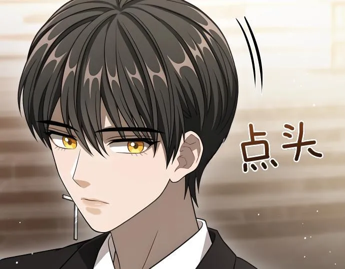第62话 美男计 第140页