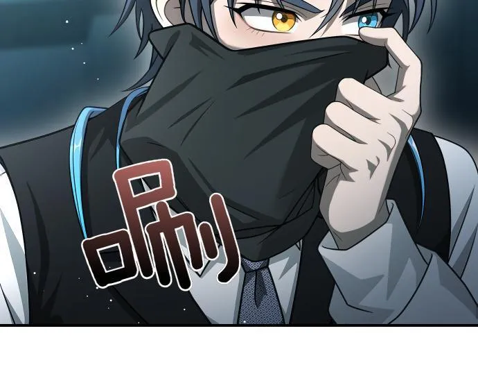 第62话 美男计 第148页