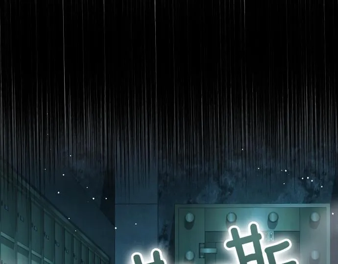 第62话 美男计 第152页