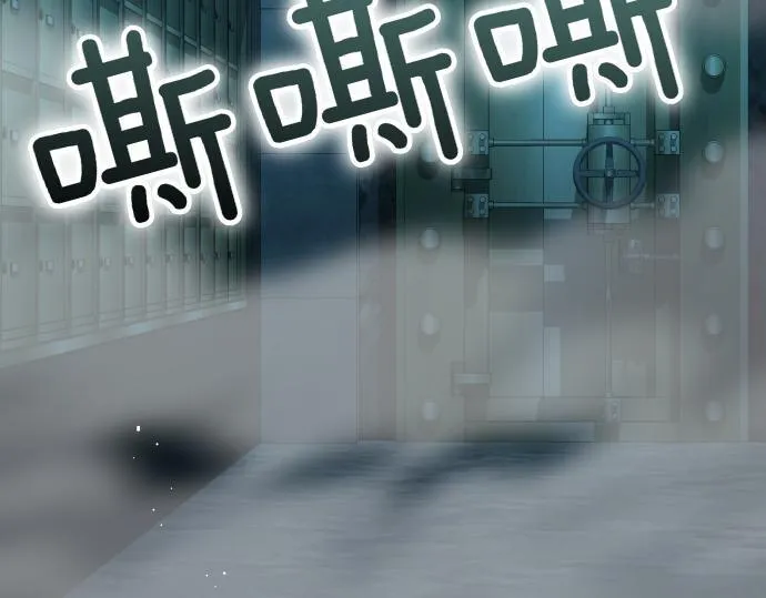 第62话 美男计 第153页