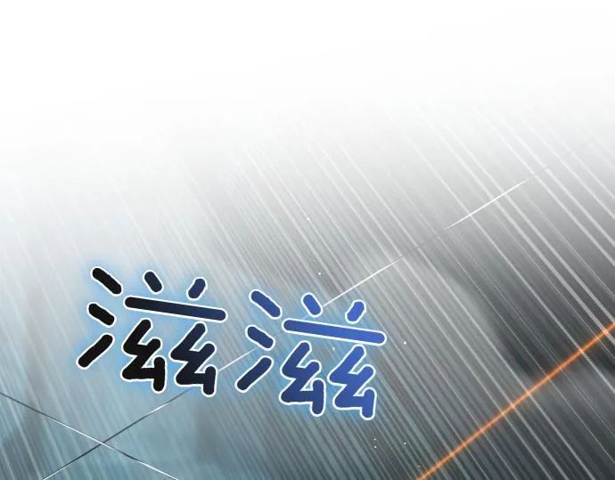 第62话 美男计 第160页