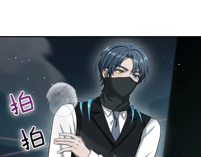 第62话 美男计 第169页