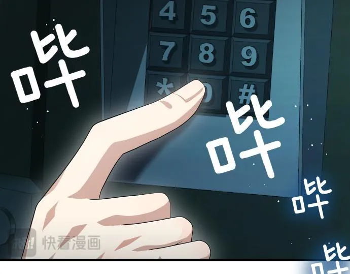 第62话 美男计 第172页