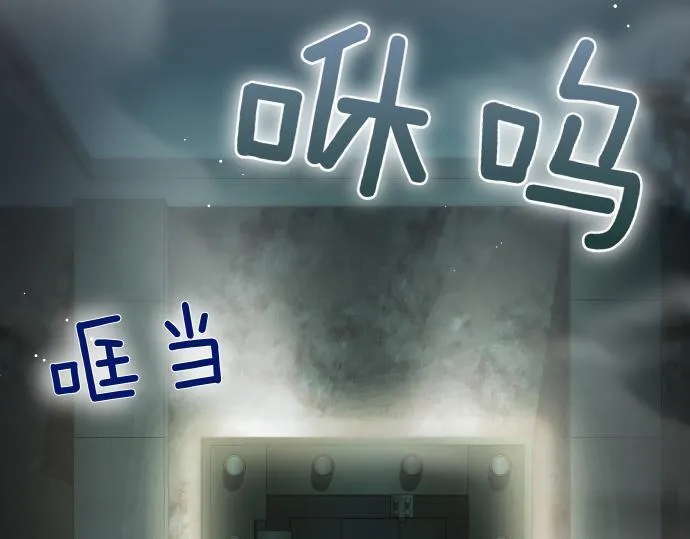 第62话 美男计 第174页