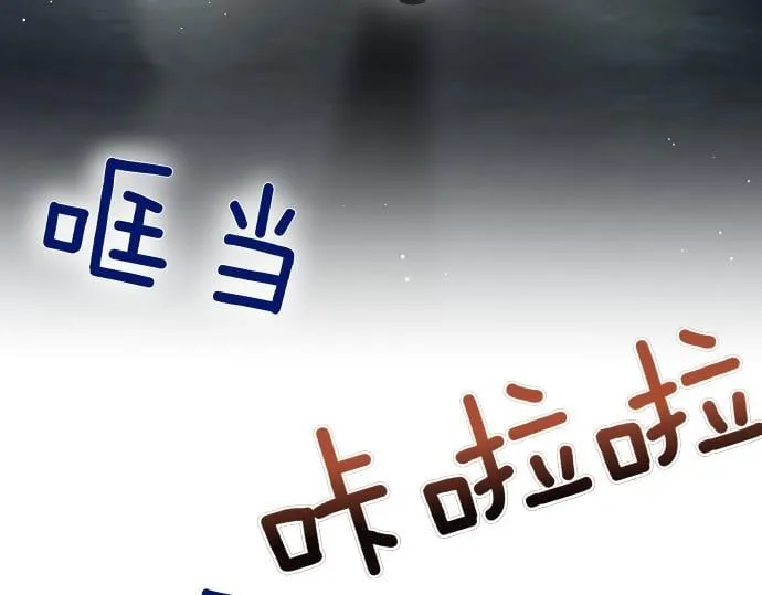 第62话 美男计 第176页