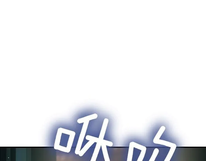 第62话 美男计 第179页