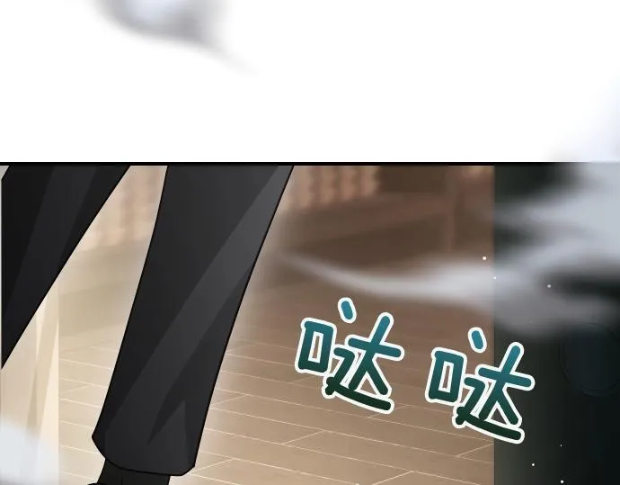 第62话 美男计 第182页