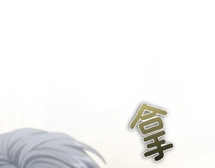 第62话 美男计 第184页