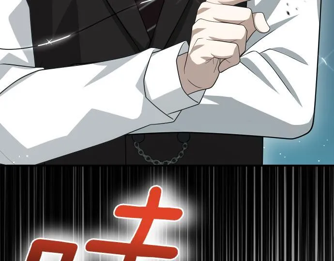 第62话 美男计 第196页