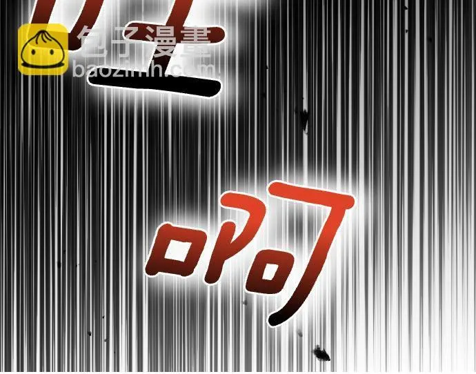 第62话 美男计 第197页