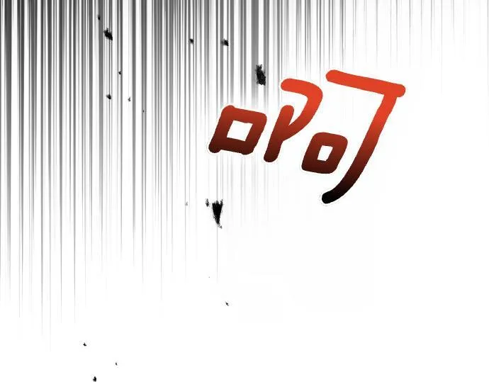 第62话 美男计 第198页