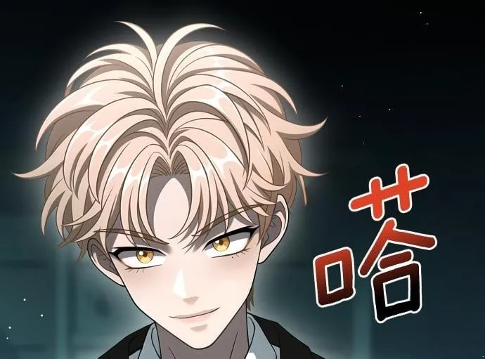 第62话 美男计 第202页