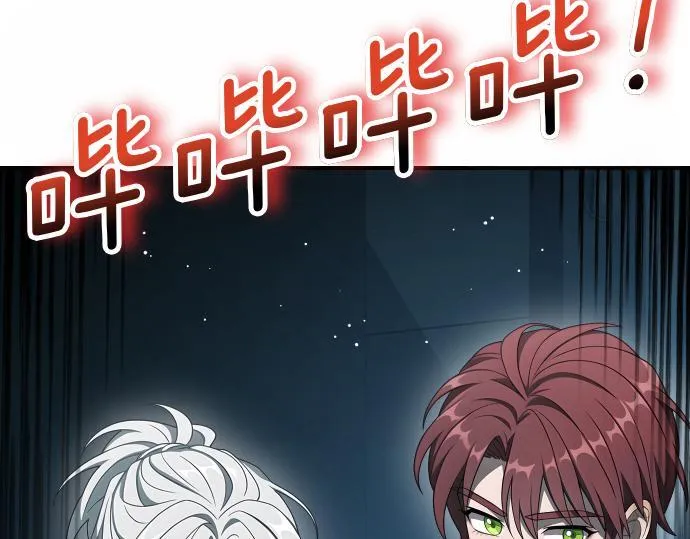 第63话 追击战 第5页