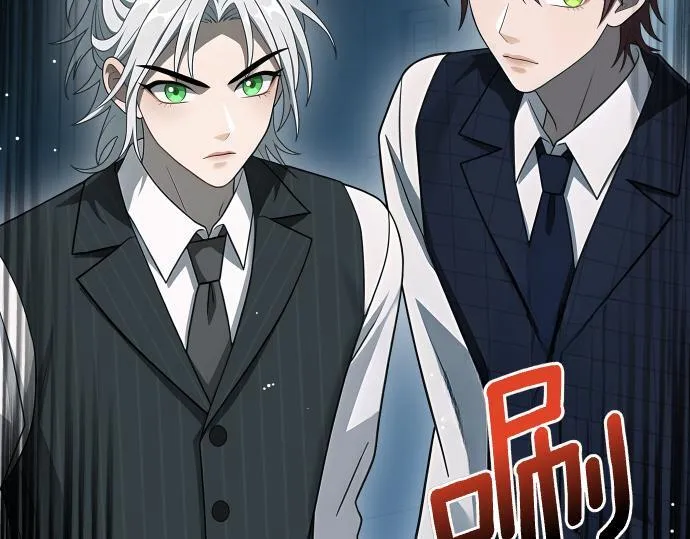 第63话 追击战 第6页