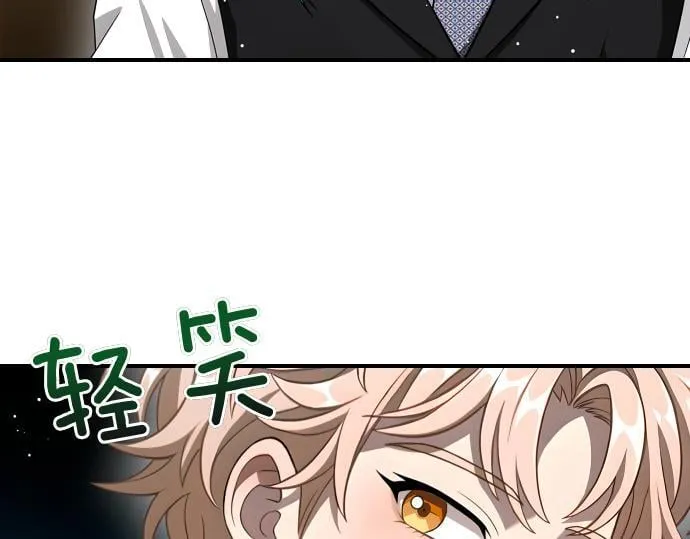 第63话 追击战 第9页