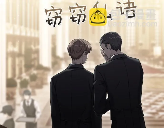 第63话 追击战 第18页