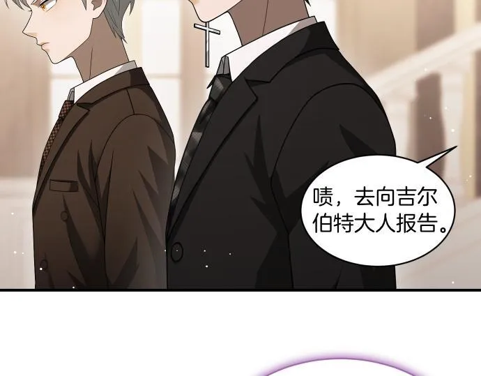 第63话 追击战 第21页