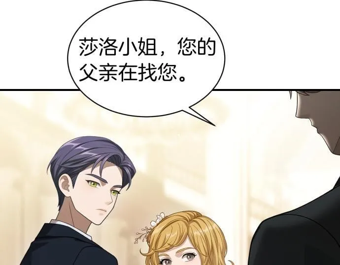 第63话 追击战 第26页
