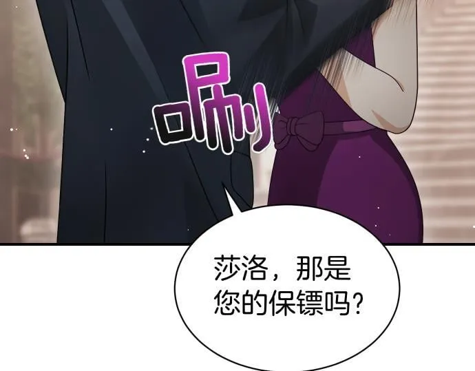 第63话 追击战 第30页