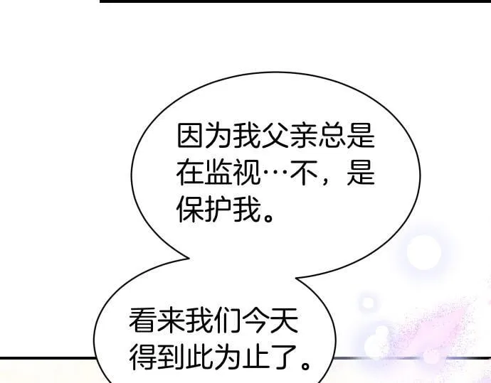 第63话 追击战 第33页