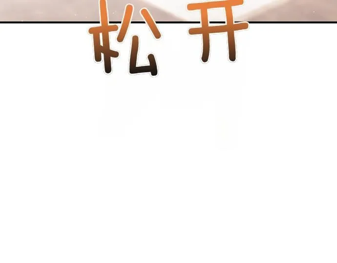 第63话 追击战 第45页