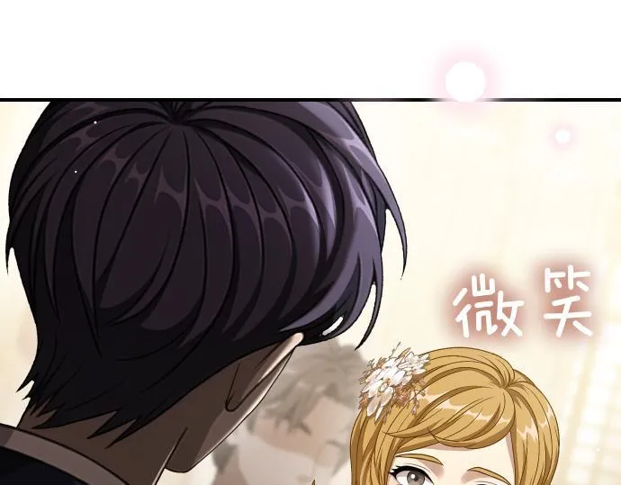 第63话 追击战 第46页