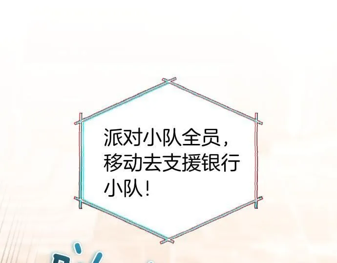 第63话 追击战 第59页