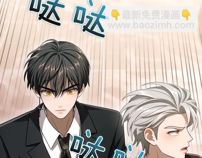 第63话 追击战 第60页