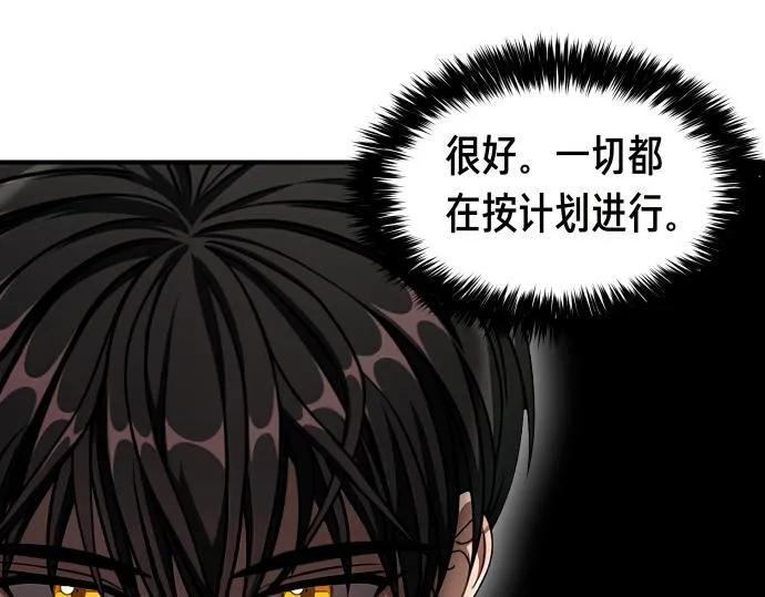 第63话 追击战 第62页