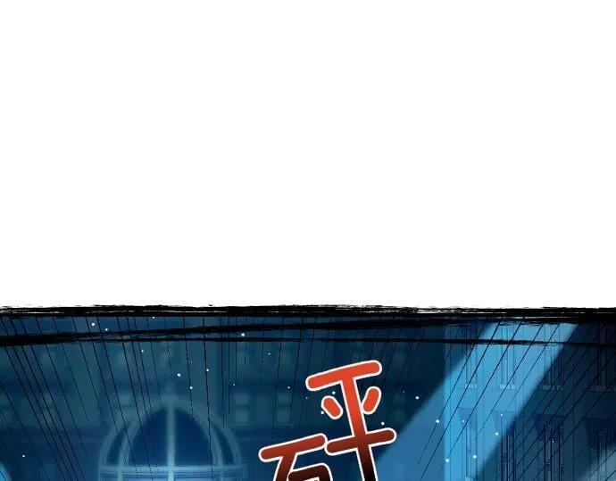 第63话 追击战 第64页