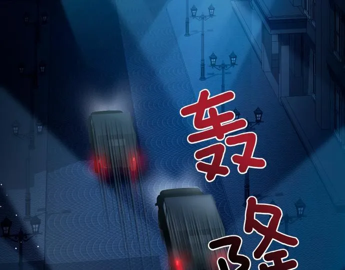 第63话 追击战 第66页