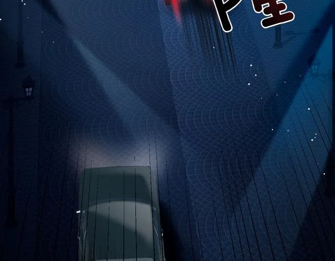 第63话 追击战 第67页