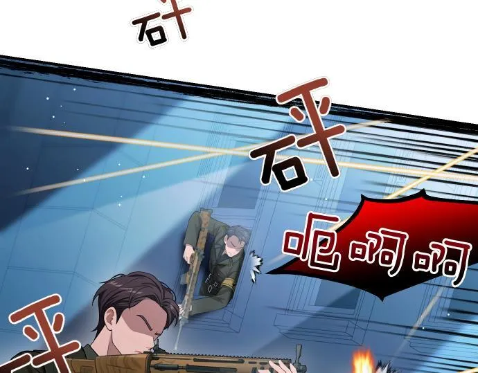 第63话 追击战 第71页