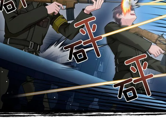 第63话 追击战 第72页