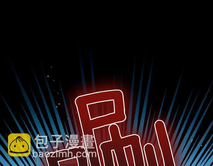 第63话 追击战 第78页