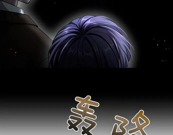 第63话 追击战 第81页