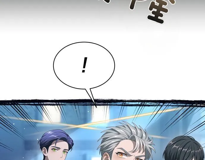 第63话 追击战 第82页