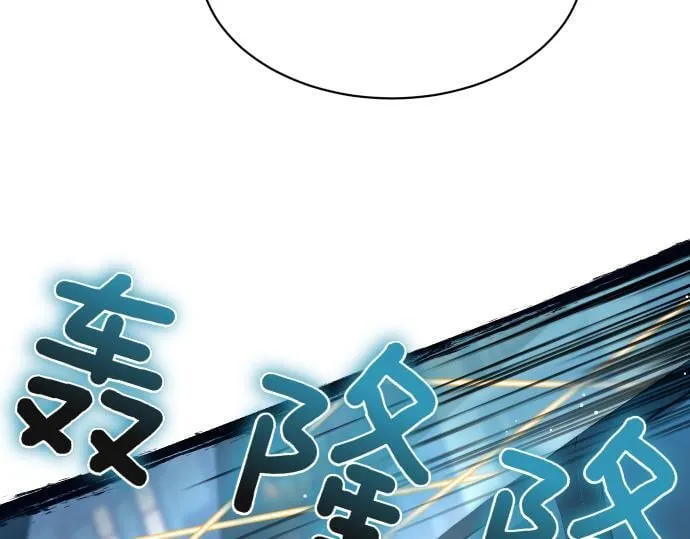 第63话 追击战 第84页