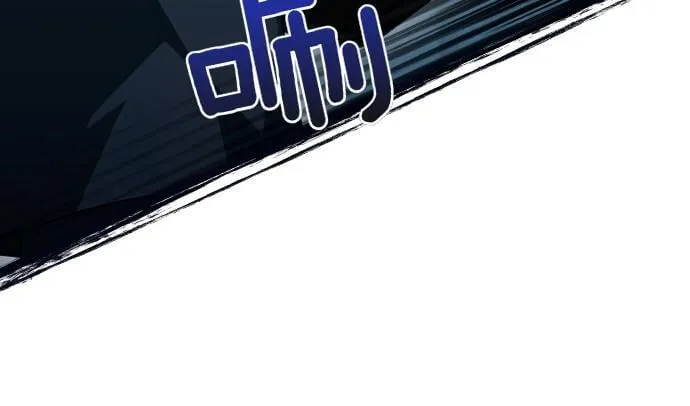 第63话 追击战 第87页