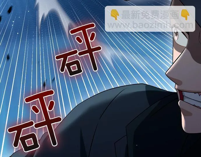 第63话 追击战 第94页